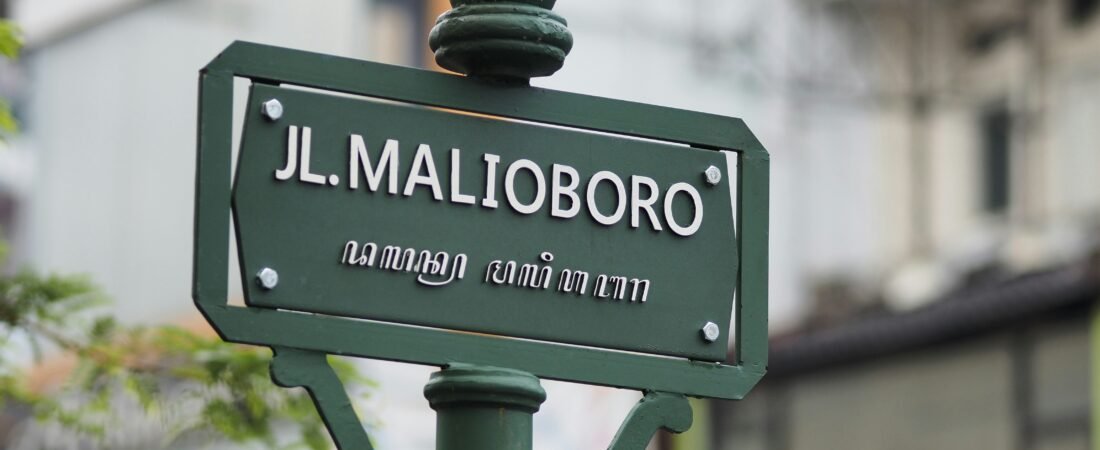 Kendaraan Umum yang Digunakan untuk Menuju ke Malioboro dari Bandara: Panduan Lengkap untuk Wisatawan dan Pendatang Baru